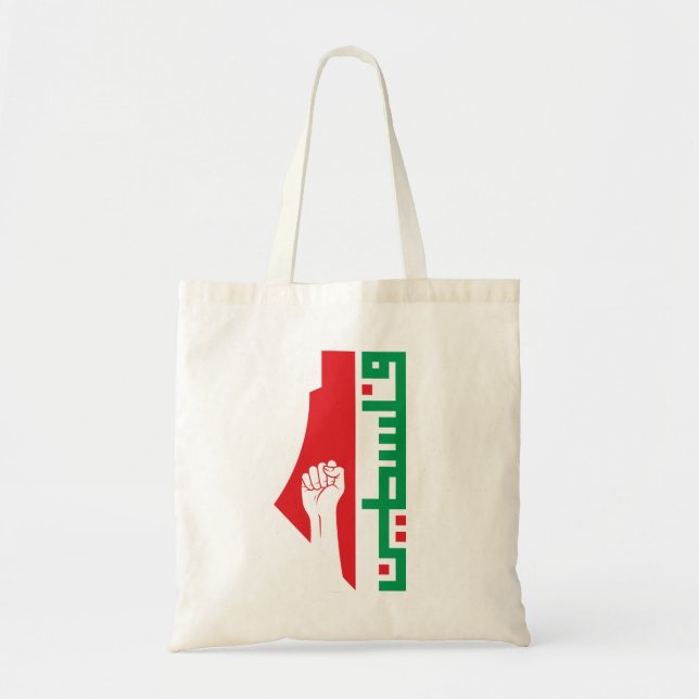 Free Palestine Arabic Palestinian Map Tote Bag (Front)