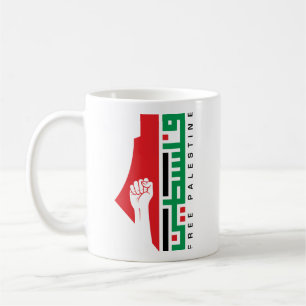 Free Palestine Arabic Palestinian Resist Map -blk Coffee Mug