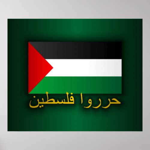 Free Palestine Arabic Poster