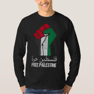 Free Palestine Arabic Support Palestine And Gaza J T-Shirt