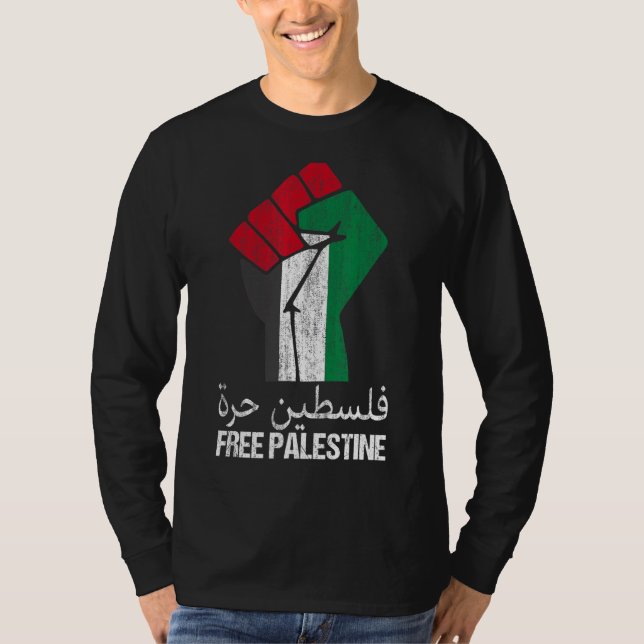 Free Palestine Arabic Support Palestine And Gaza J T-Shirt (Front)