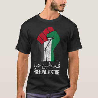 Free Palestine Arabic Support Palestine And Gaza J T-Shirt