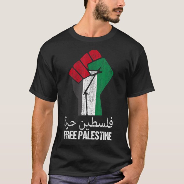 Free Palestine Arabic Support Palestine And Gaza J T-Shirt (Front)