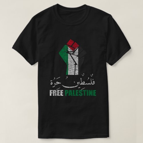 Free Palestine Arabic support Palestine and Gaza  T_Shirt
