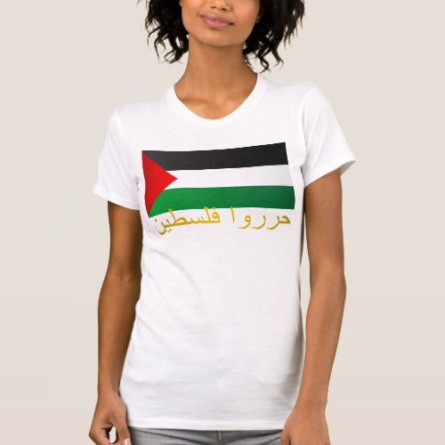 Free Palestine Arabic T_Shirt