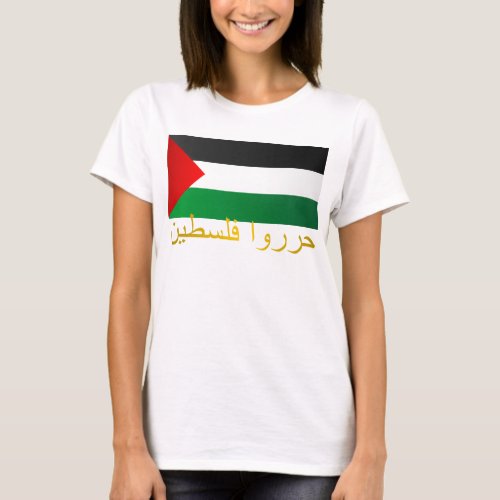 Free Palestine Arabic T_Shirt