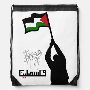 Free Palestine Arabic text Drawstring Bag