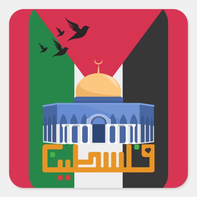 Free Palestine Arabic text Square Sticker (Front)