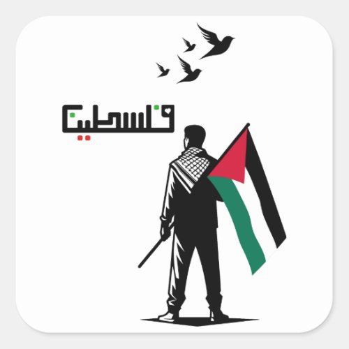 Free Palestine Arabic text Square Sticker