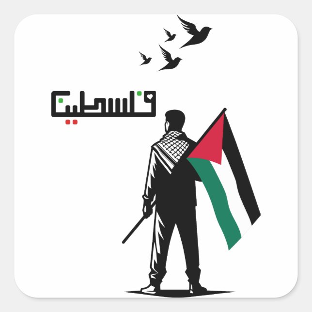 Free Palestine Arabic text Square Sticker (Front)