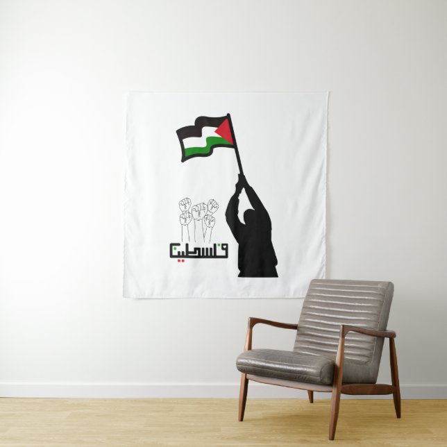 Free Palestine Arabic text Tapestry (In Situ)