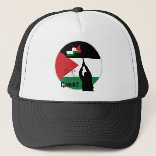 Free Palestine Arabic text Trucker Hat