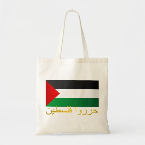 Free Palestine Arabic Tote Bag