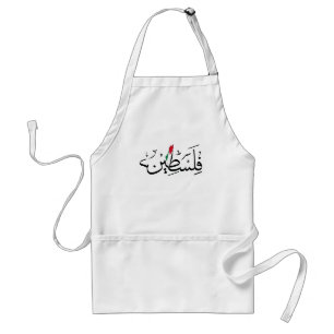 Free Palestine ARABIC WITH MAP Adult Apron