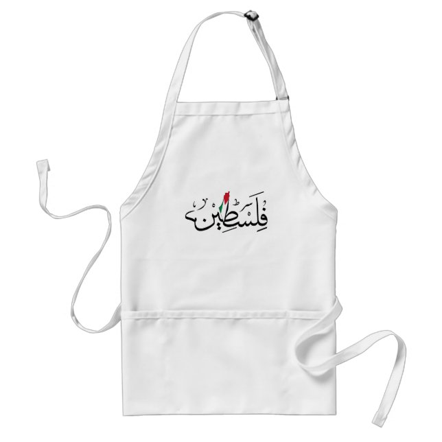 Free Palestine ARABIC WITH MAP Adult Apron (Front)
