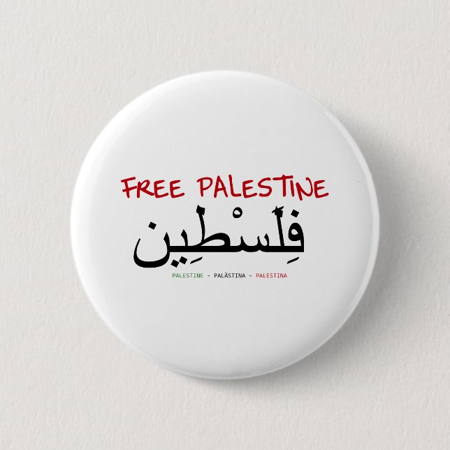 Free Palestine Button (Front)