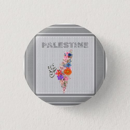 Free Palestine Button Elegant palestine Pin