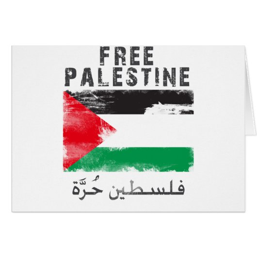 Free Palestine Cards (Front Horizontal)