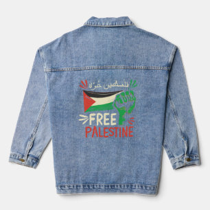 Free Palestine Freedom Denim Jacket