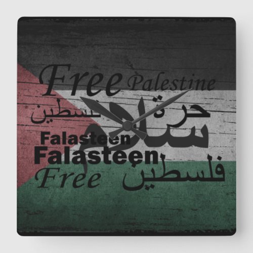 free palestine freedom for palestine square wall clock