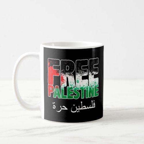 Free Palestine In Arabic With Palestine Free Insid Coffee Mug