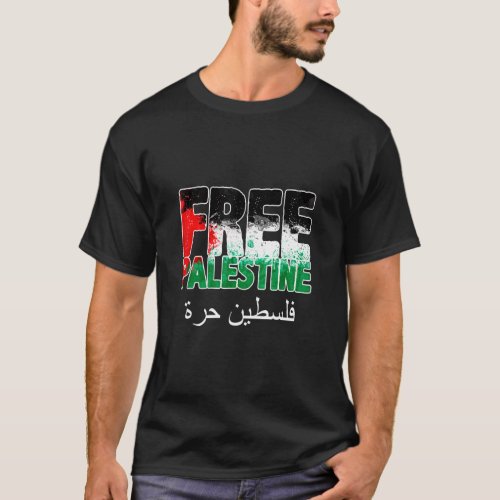 Free Palestine In Arabic With Palestine Free Insid T_Shirt
