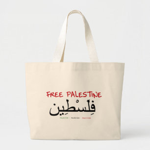 Free Palestine Large Tote Bag