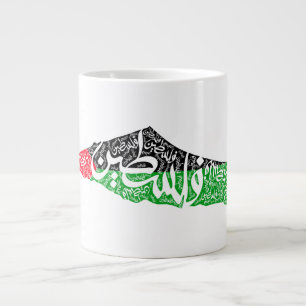 Free Palestine map and flag فلسطين Giant Coffee Mug