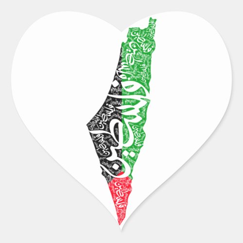 Free Palestine map and flag فلسطين Heart Sticker