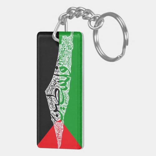 Free Palestine map and flag فلسطين Keychain