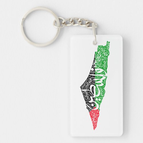 Free Palestine map and flag فلسطين Keychain