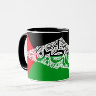 Free Palestine map and flag فلسطين Mug