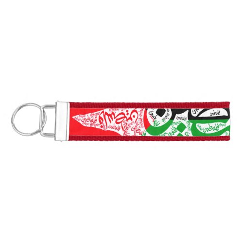 Free Palestine map and flag فلسطين Wrist Keychain