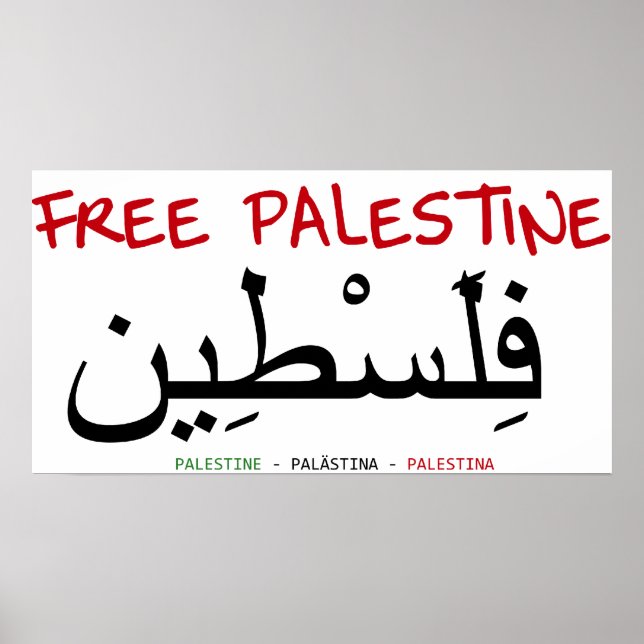 Free Palestine Poster (Front)