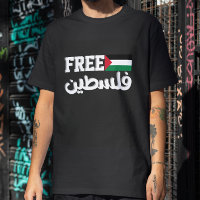 Free Palestine Save Gaza