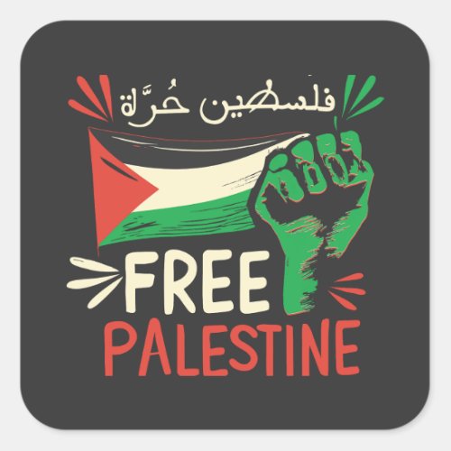 Free Palestine Save Palestine Palestinian Flag Square Sticker