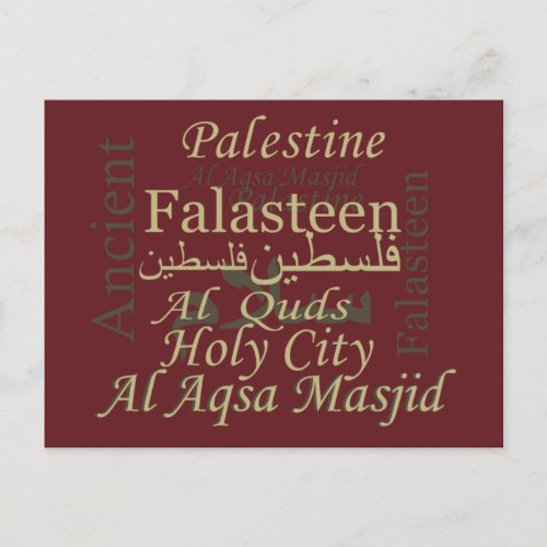 free palestine solidarity support freedom postcard