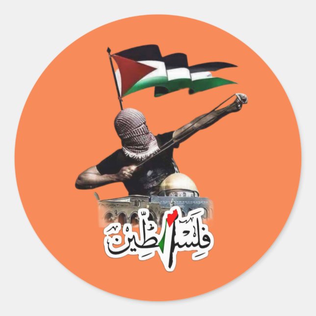 Free Palestine Sticker (Front)