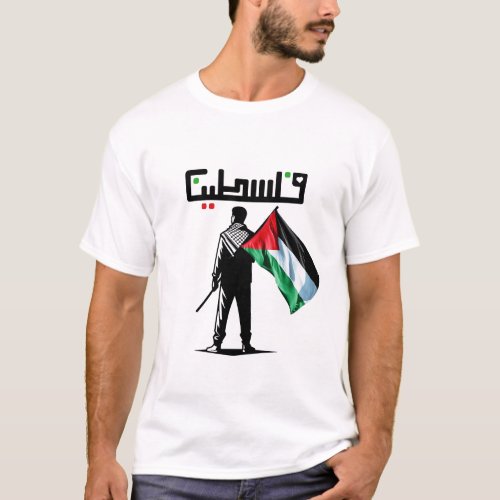 free palestine stop war in gaza Palestines Proud T_Shirt