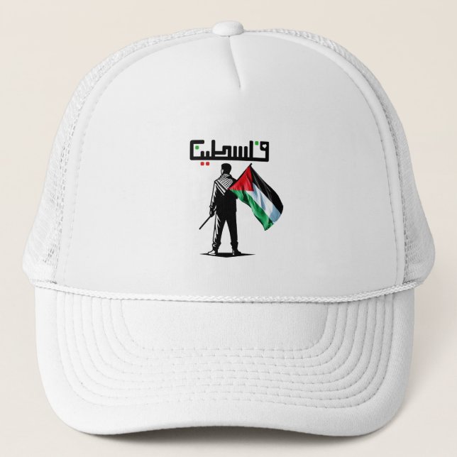 free palestine stop war in gaza Palestine's Proud  Trucker Hat (Front)