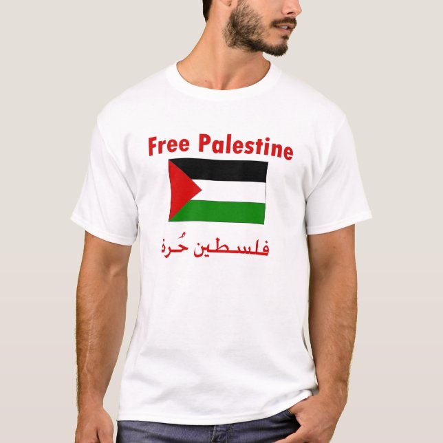 Free Palestine T-Shirt (Front)