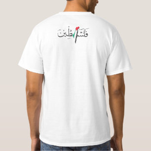 Free Palestine T-Shirt