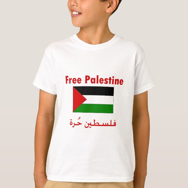 Free Palestine T-Shirt (Front)