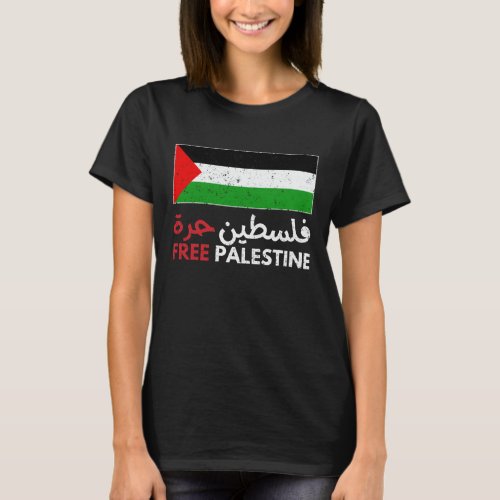 Free Palestine The Palestinian Flag Free Gaza T_Shirt
