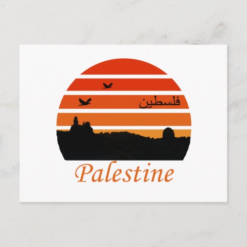 free palestine vintage sunset postcard