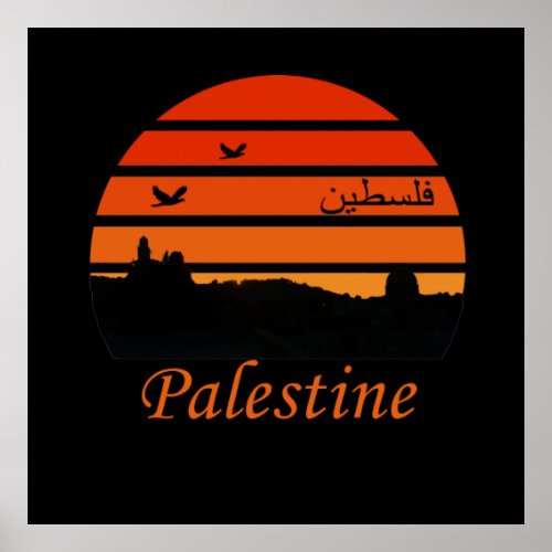 free palestine vintage sunset poster