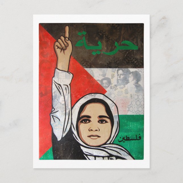 Free Palestine- Viva Palestina Postcard (Front)