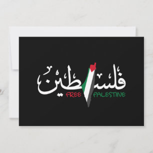 FREE PALESTINE with Arabic Invitation