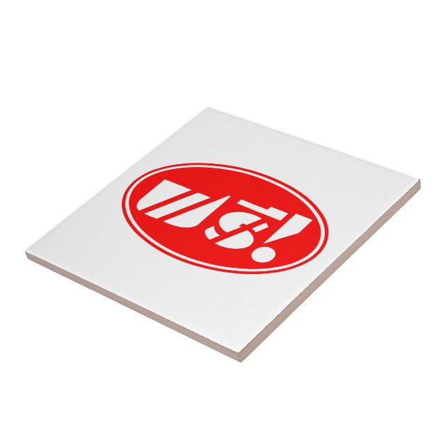 Free Price Tag ★ Thai Language Script ★ Ceramic Tile (Side)