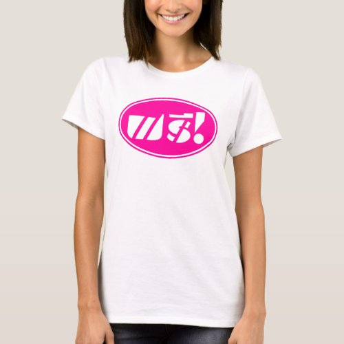 Free Price Tag  Thai Language Script  T_Shirt